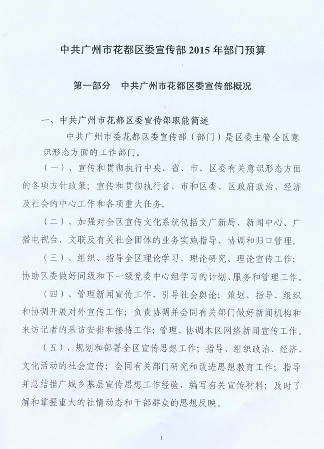 葡京娱乐场