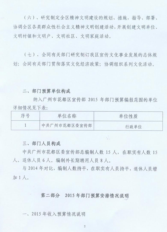 葡京娱乐场