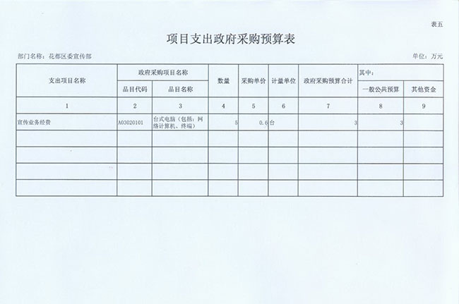 葡京娱乐场