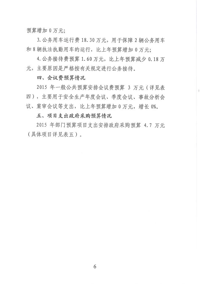 葡京娱乐场