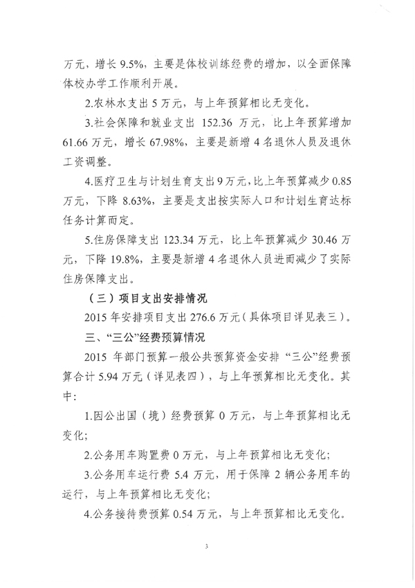 葡京娱乐场