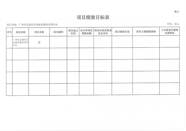 葡京娱乐场