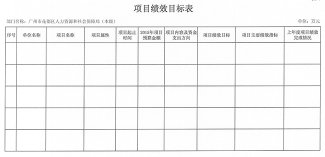 葡京娱乐场