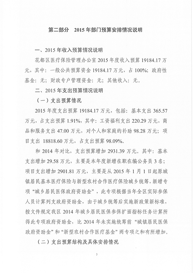 葡京娱乐场