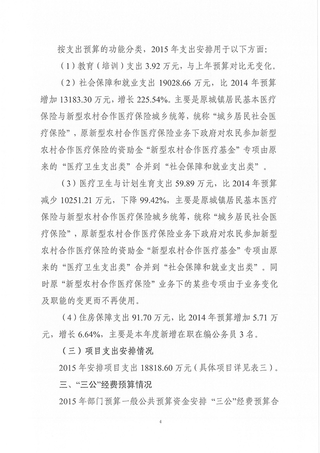 葡京娱乐场