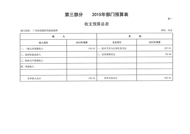 葡京娱乐场