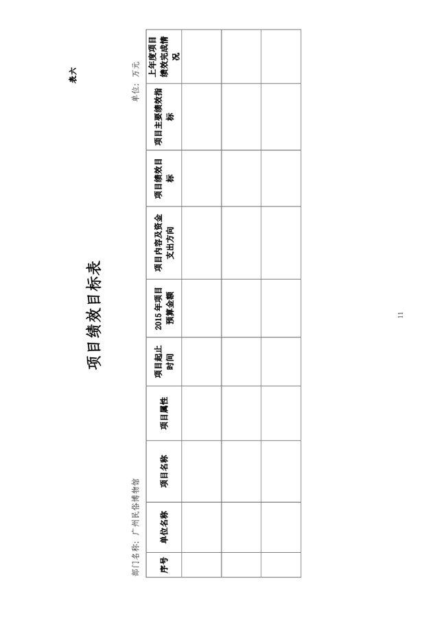 葡京娱乐场