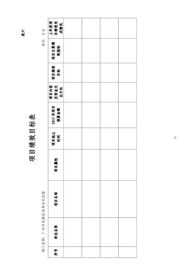 葡京娱乐场