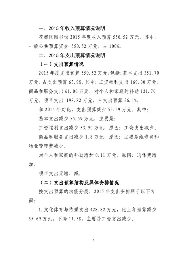 葡京娱乐场
