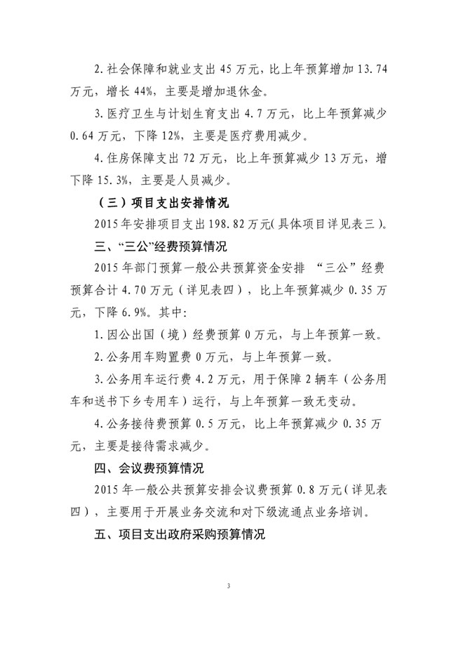 葡京娱乐场