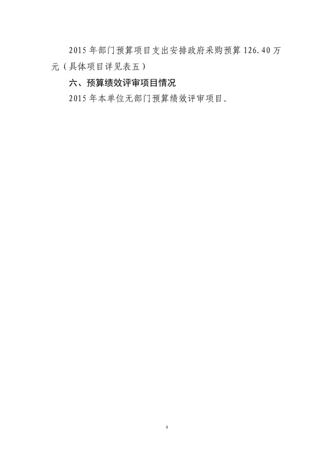 葡京娱乐场