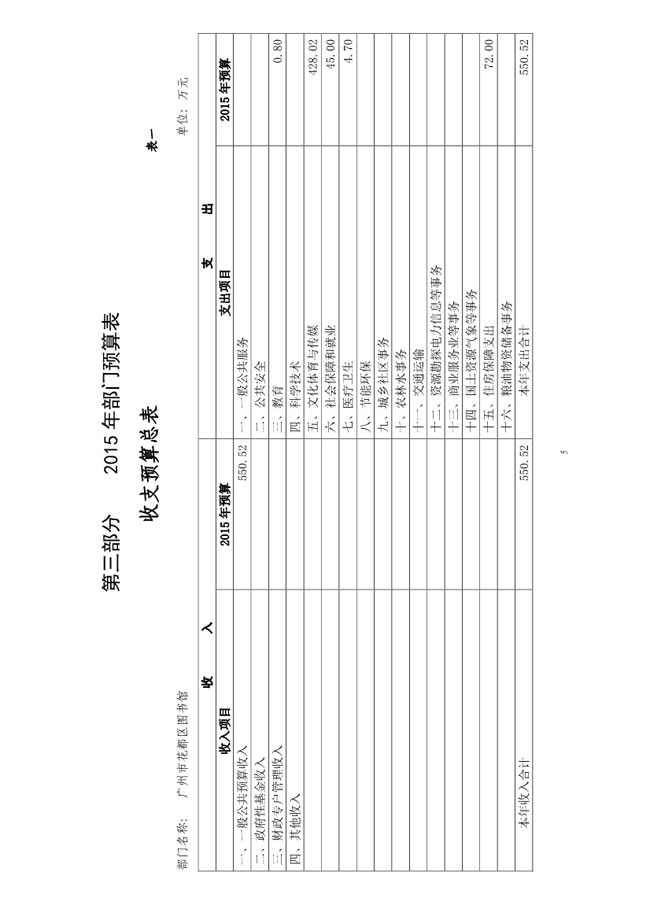 葡京娱乐场