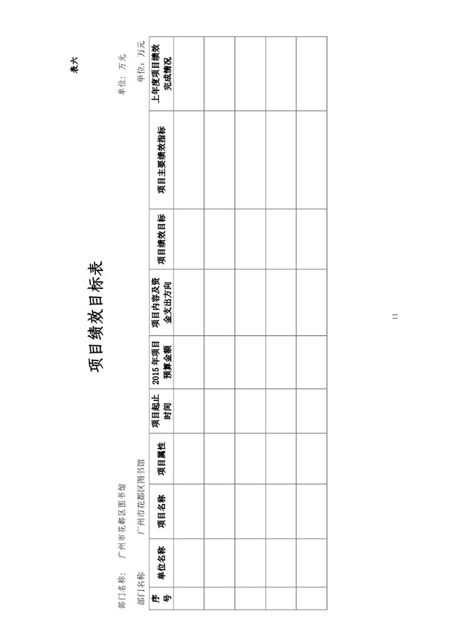 葡京娱乐场
