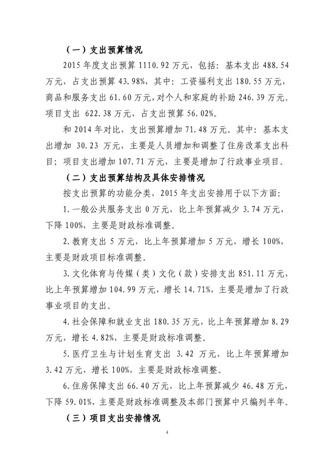 葡京娱乐场