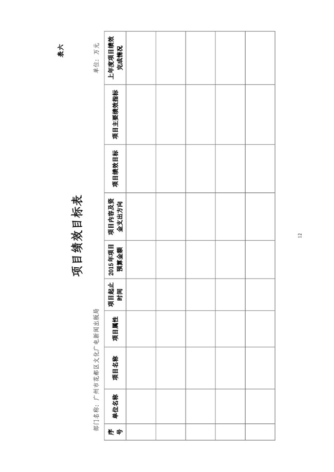 葡京娱乐场