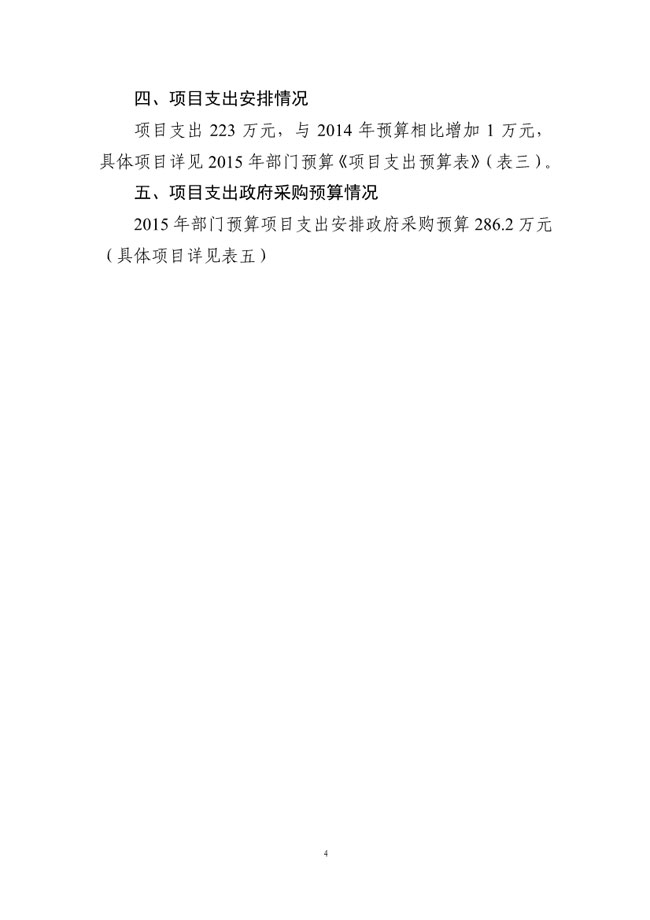 葡京娱乐场