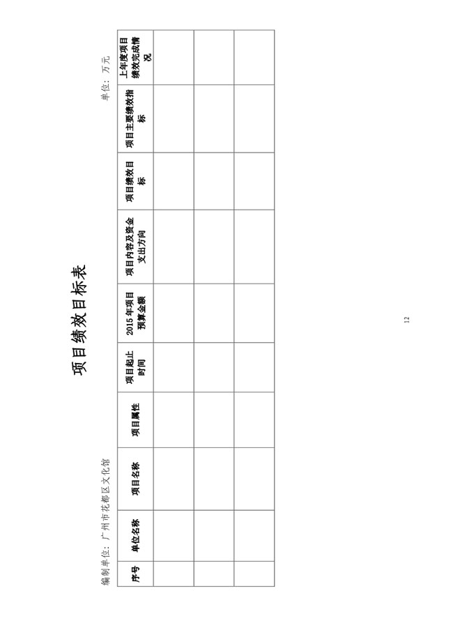 葡京娱乐场