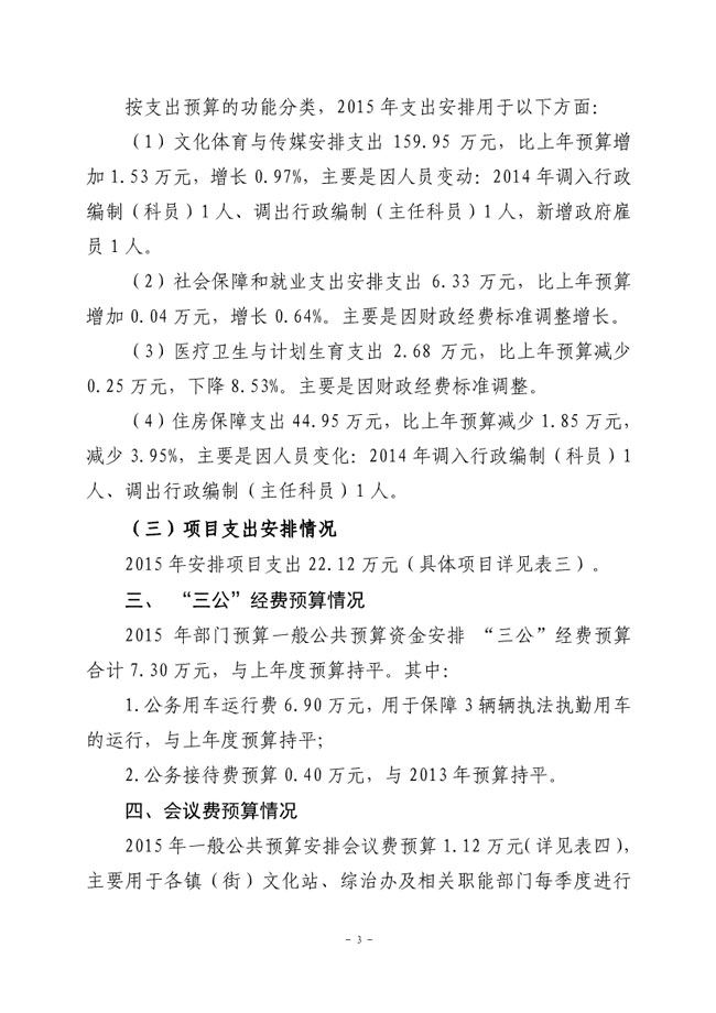 葡京娱乐场