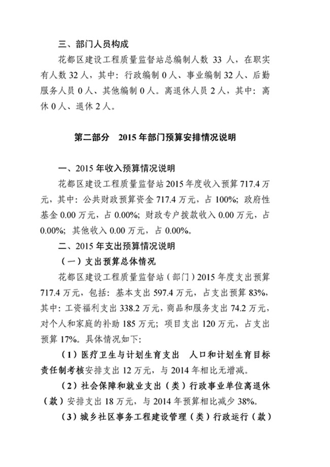 葡京娱乐场