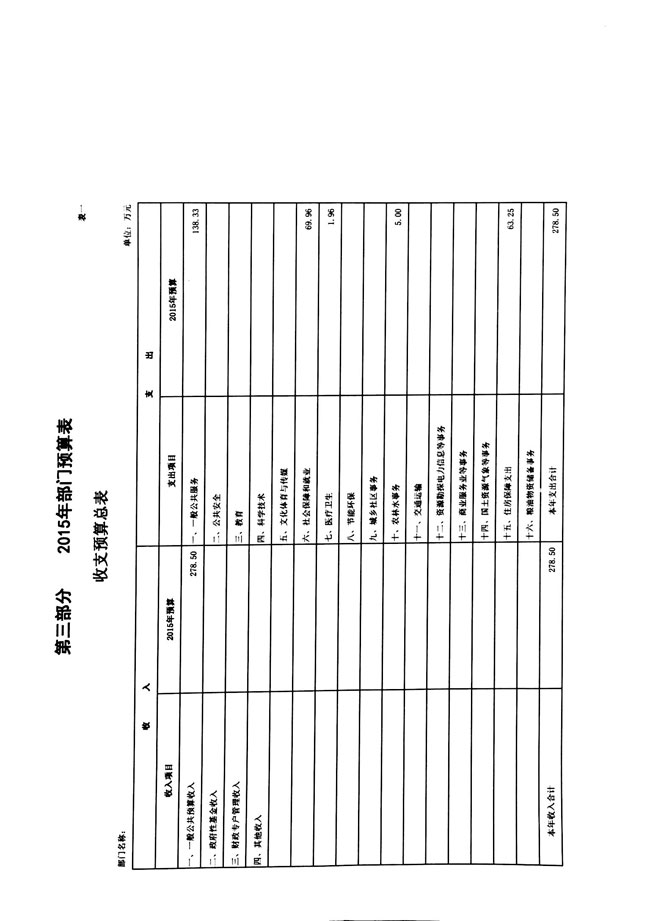 葡京娱乐场