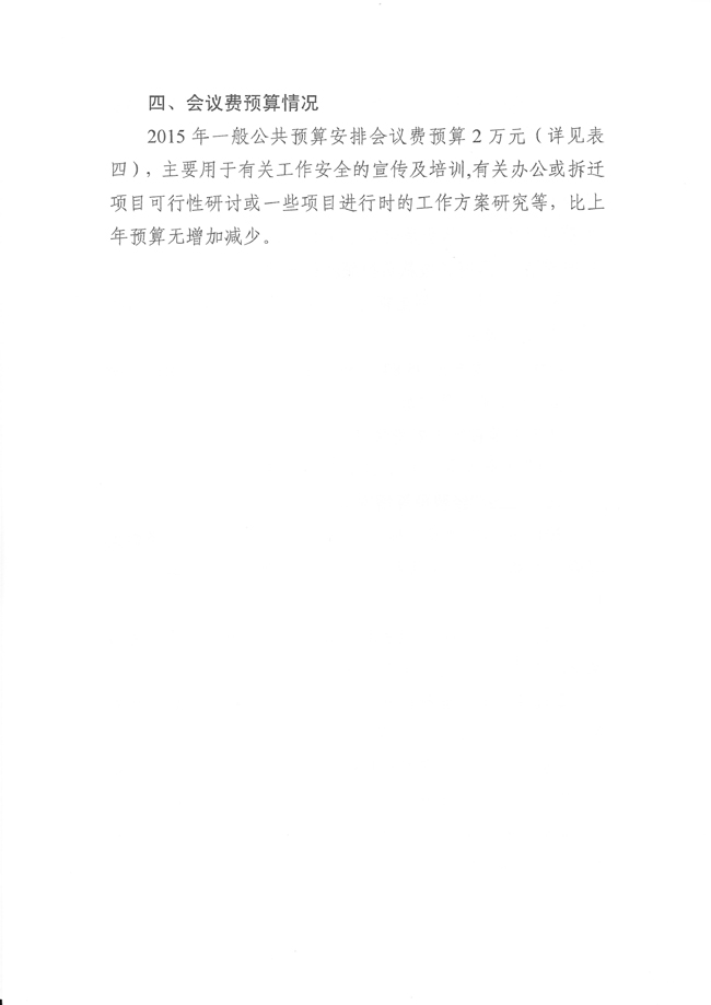 葡京娱乐场