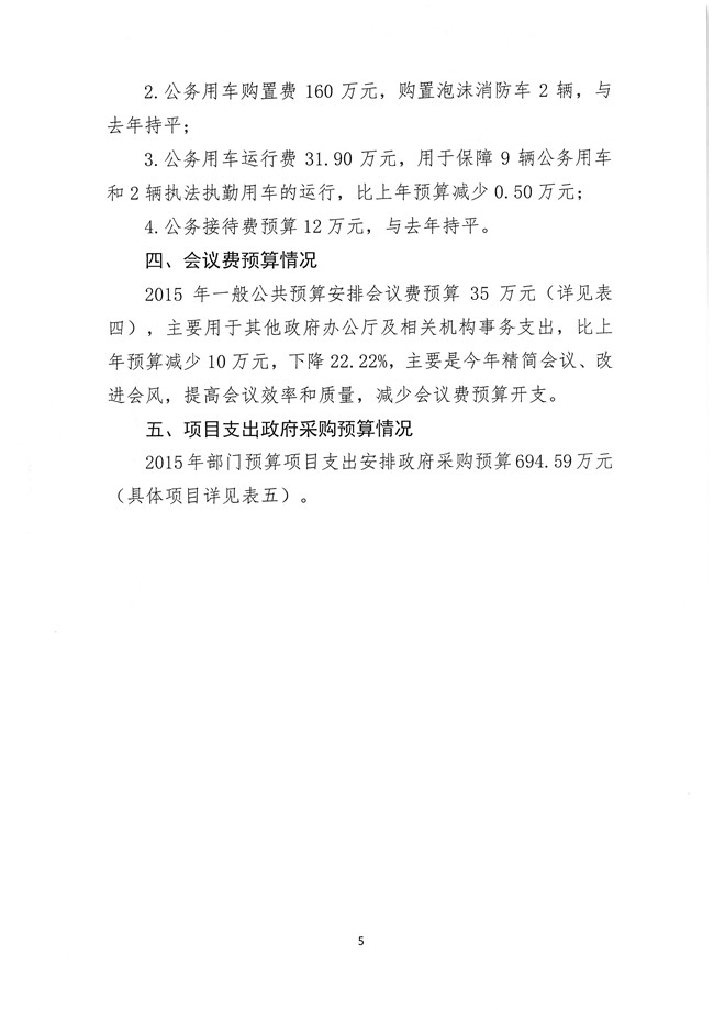 葡京娱乐场