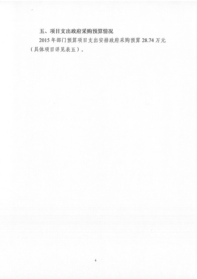 葡京娱乐场