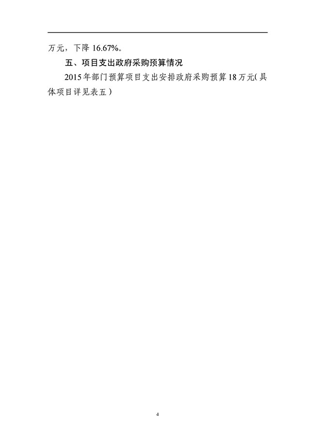葡京娱乐场