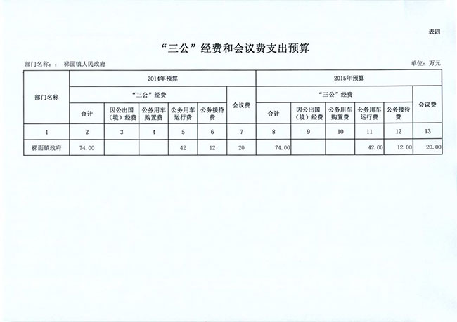 葡京娱乐场