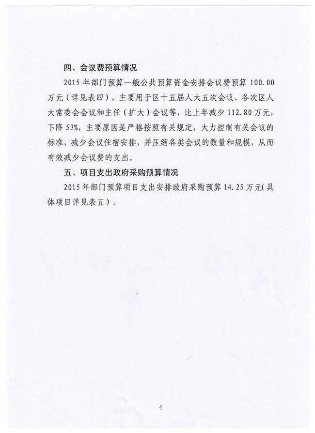葡京娱乐场
