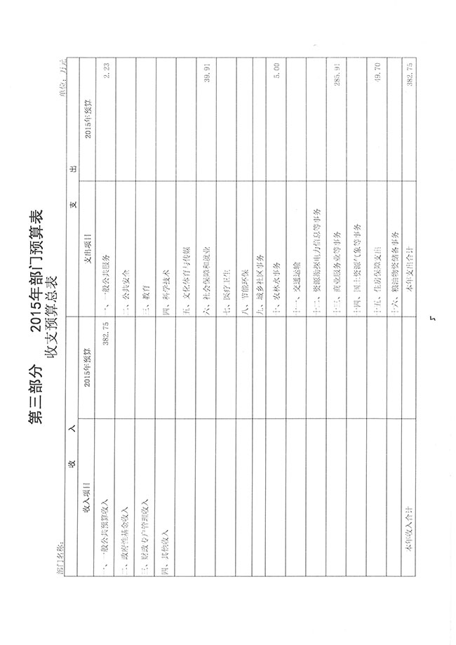 葡京娱乐场