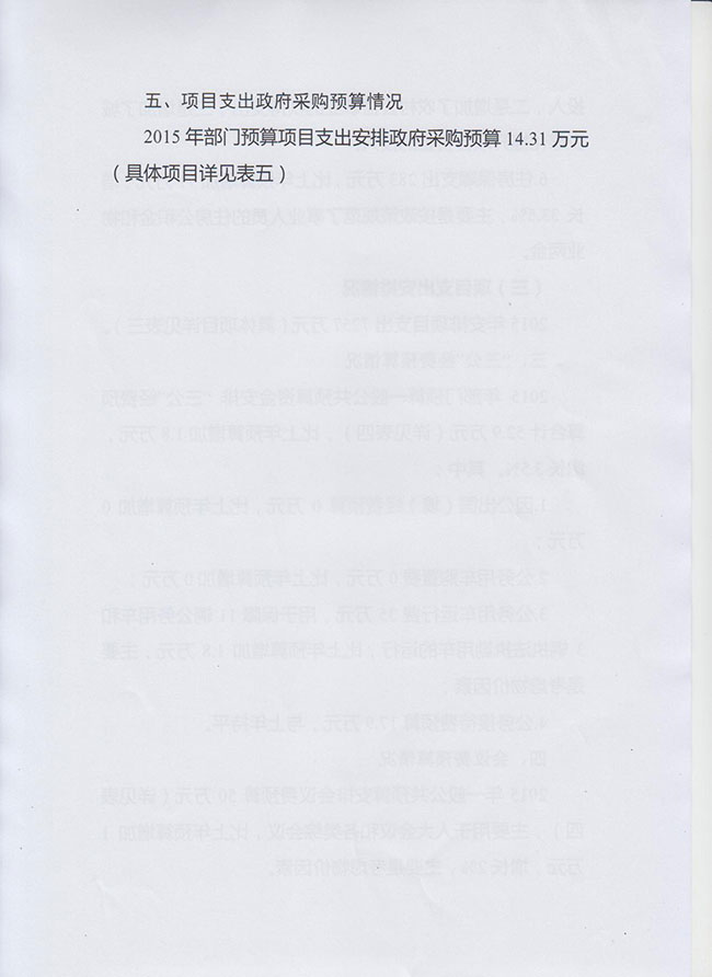 葡京娱乐场