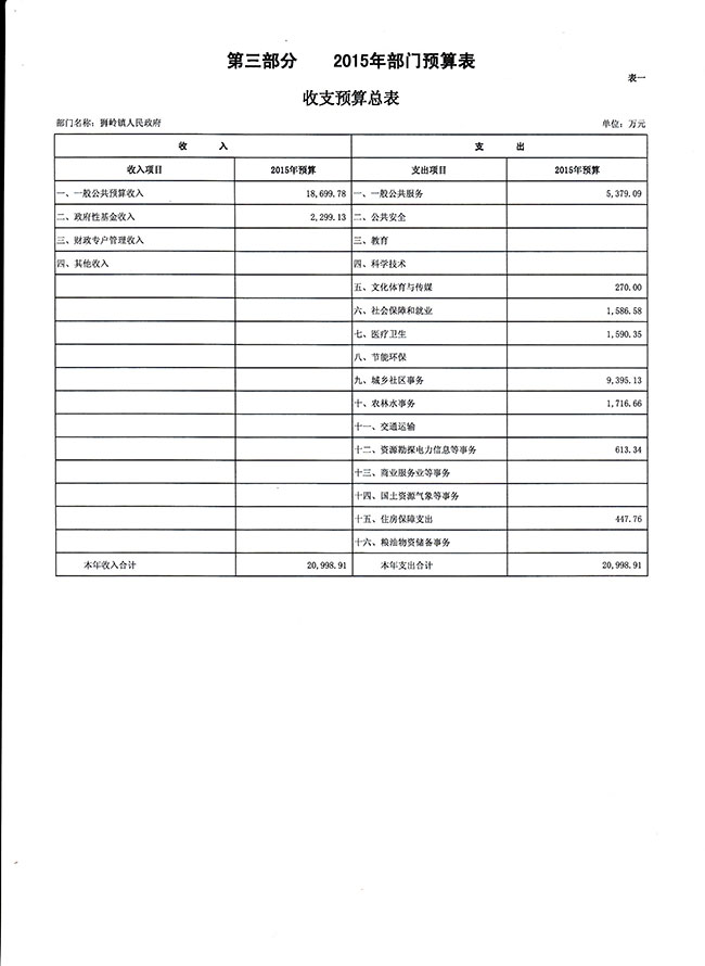 葡京娱乐场