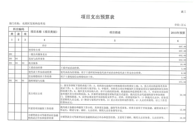 葡京娱乐场