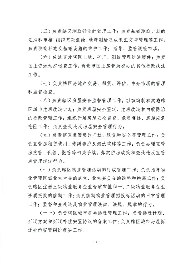 葡京娱乐场
