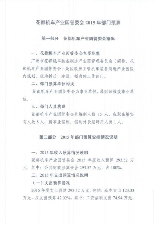 葡京娱乐场