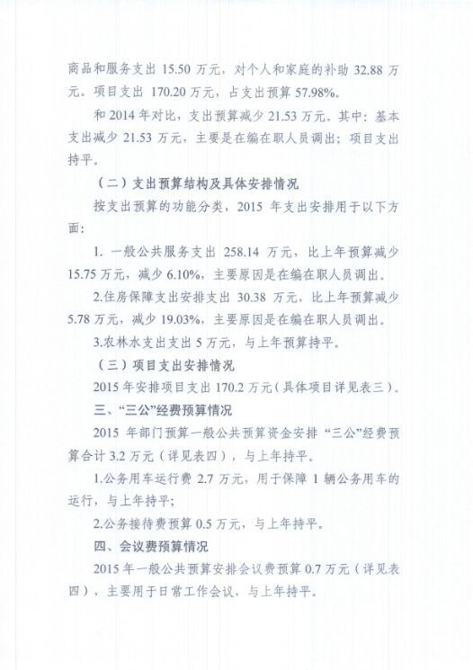 葡京娱乐场