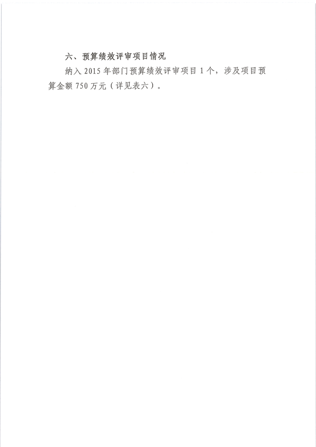 葡京娱乐场