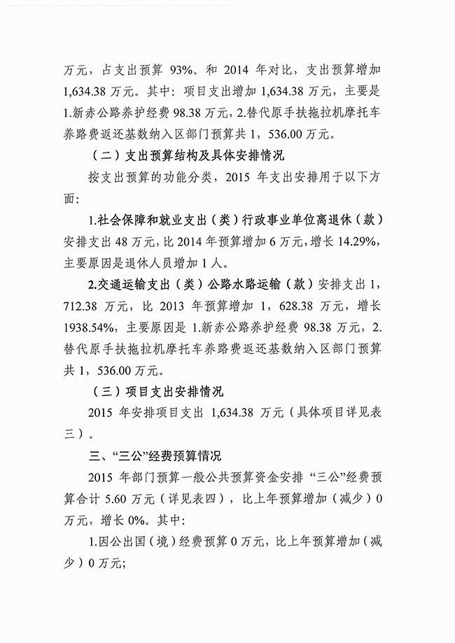 葡京娱乐场